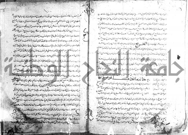 تهذيب ما اسهل عليه المهذب