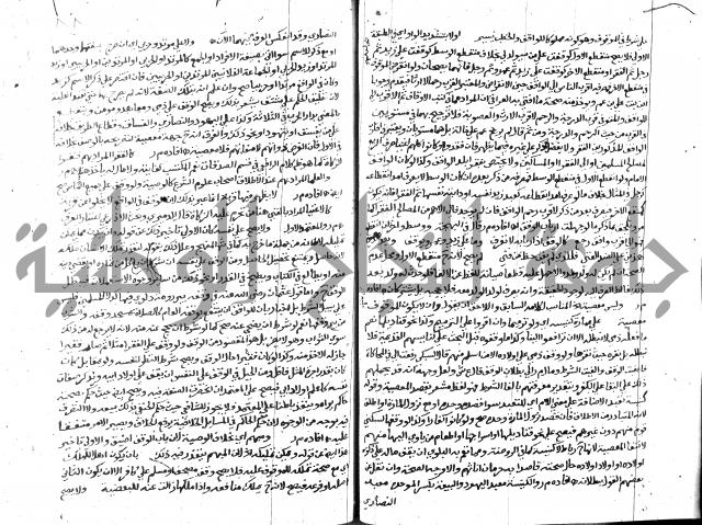 حاشية الشرقاوي على التحرير 