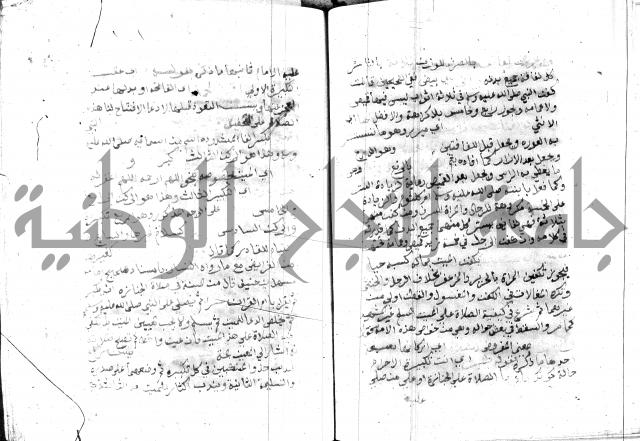 مواهب الصمد 