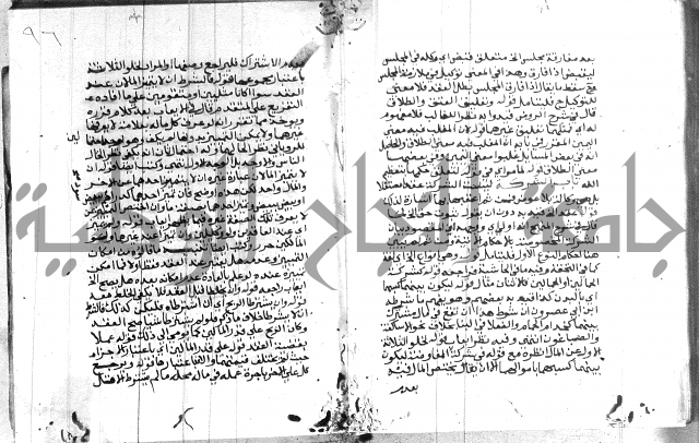 حاشية الشوبري على التحرير 