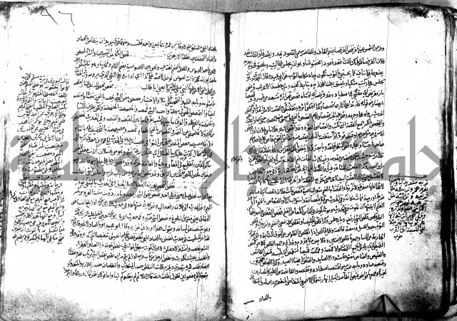 مختار الصحاح للرازي