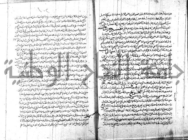 التهذيب ج1 