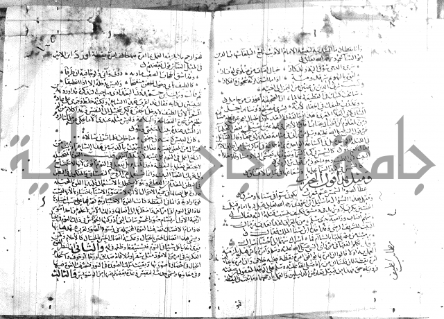 شرح لامية العجم 