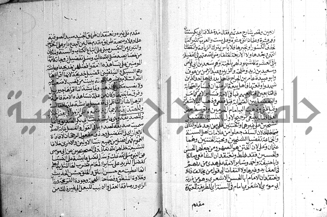 درج المعالي 