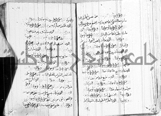 في الصلاة على النبي