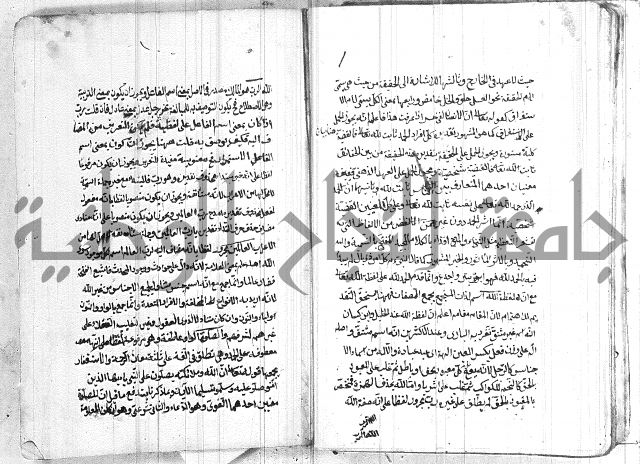 الانتاج المؤلف 