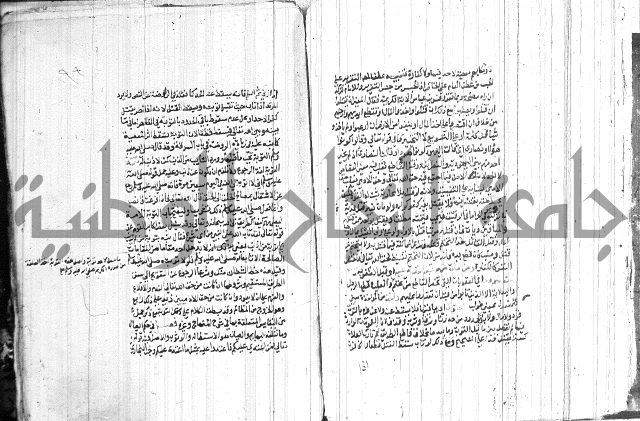 شرح الاقناع 