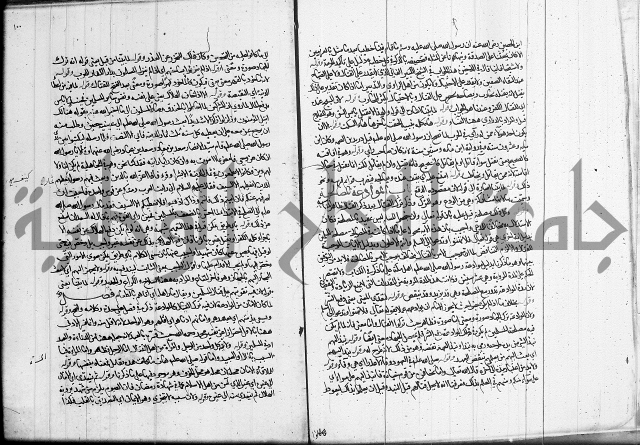 العناية في شرح الهداية 