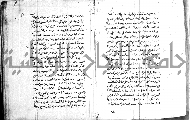 العقود الجوهرية 