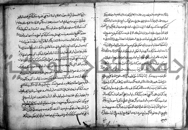 مرصاد العباد