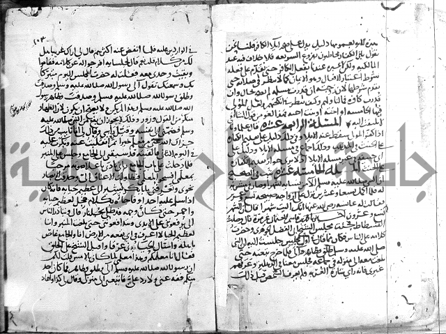 احكام القران ج1