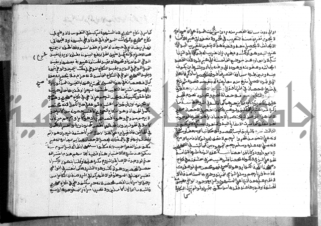 كتاب الفرائض