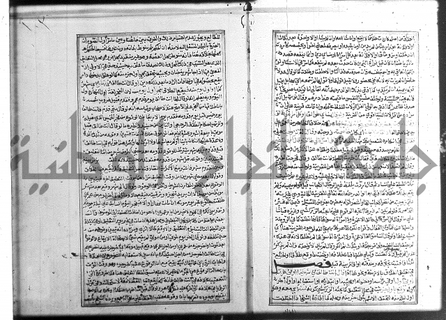 شرح غاية المحتاج 3+4