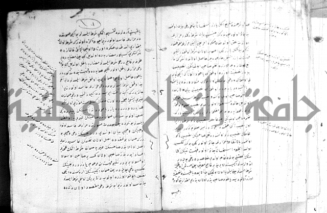 كتاب بالتركية