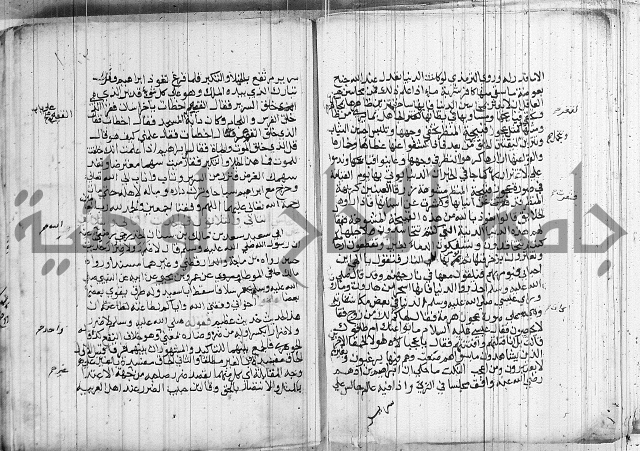 المجالس السنية