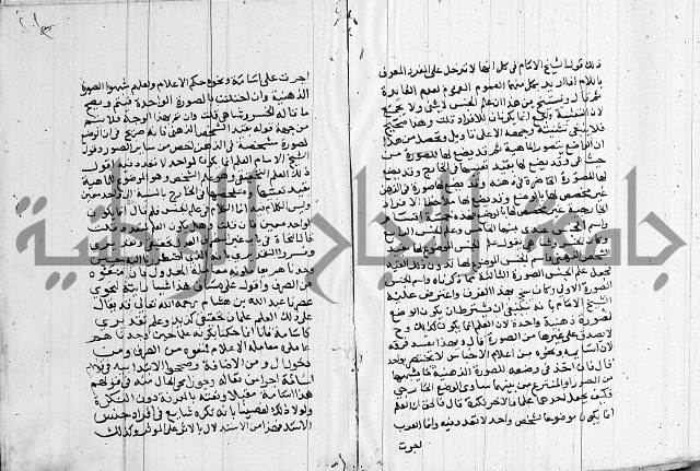 كتاب في النحو