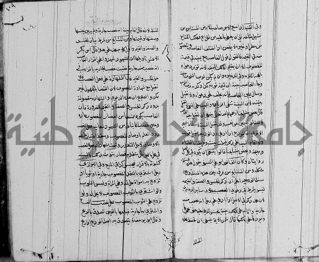 لسان الحكام