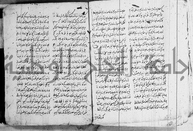 مجموع- مناسك الحج 