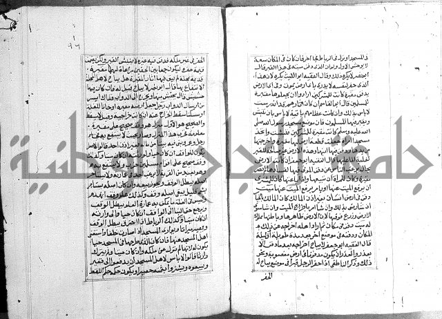 فتاوي قافي خان ج2 