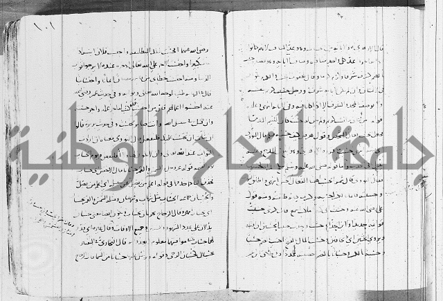 التقريب في علم الغريب