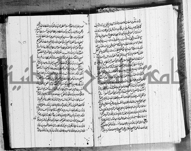 الرسالة الشمسية