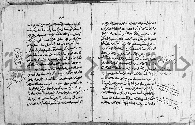 تحرير القواعد المنطقية