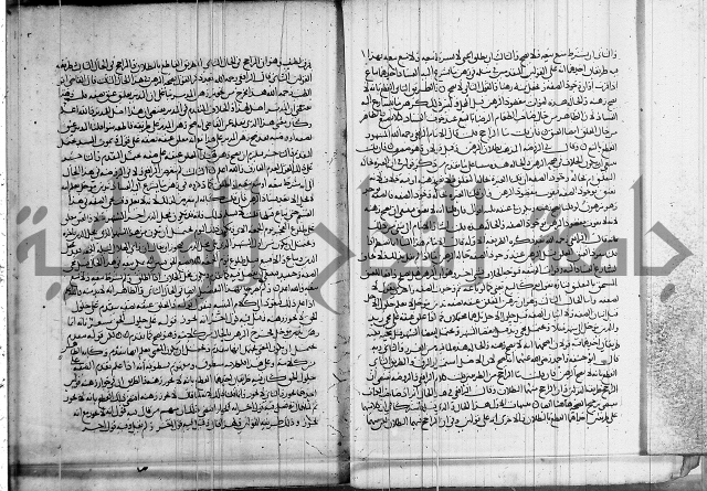 كتاب في الفقة 2