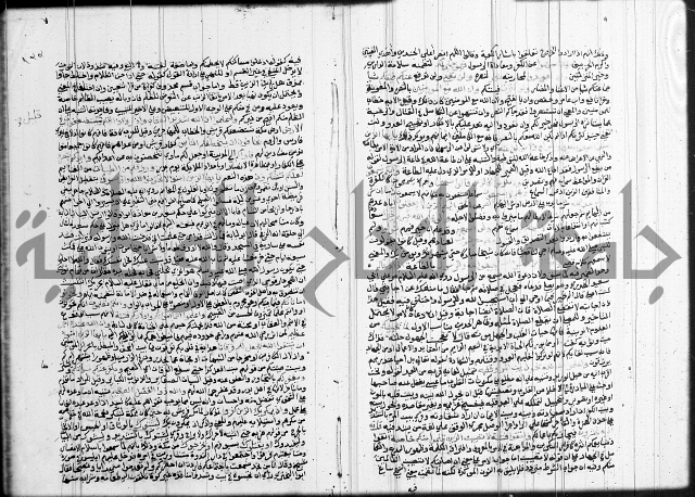 تفسير البيضاوي