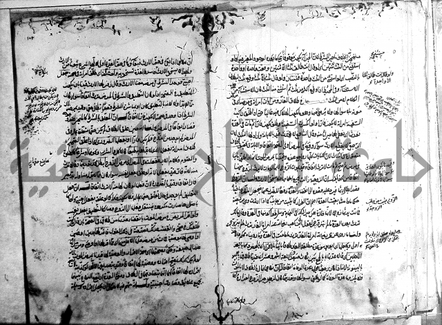 مجمع البحرين
