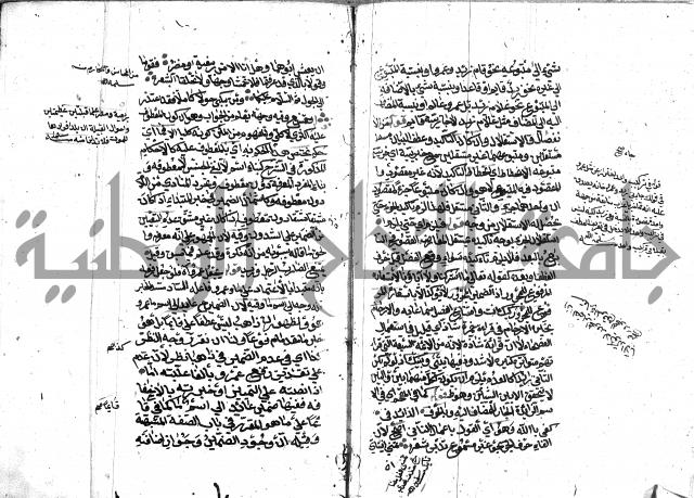 كشف اسناد الهندي التوقاتي