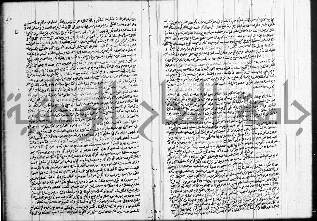 تفسير البيضاوي