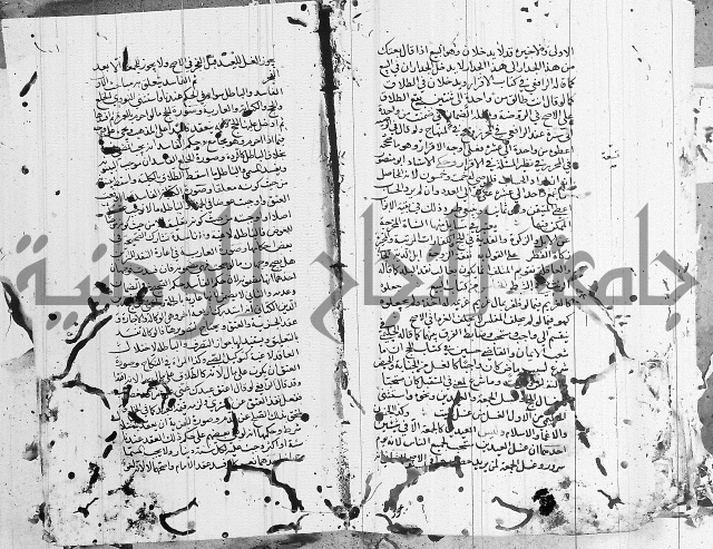 شافعي اصول فقه 