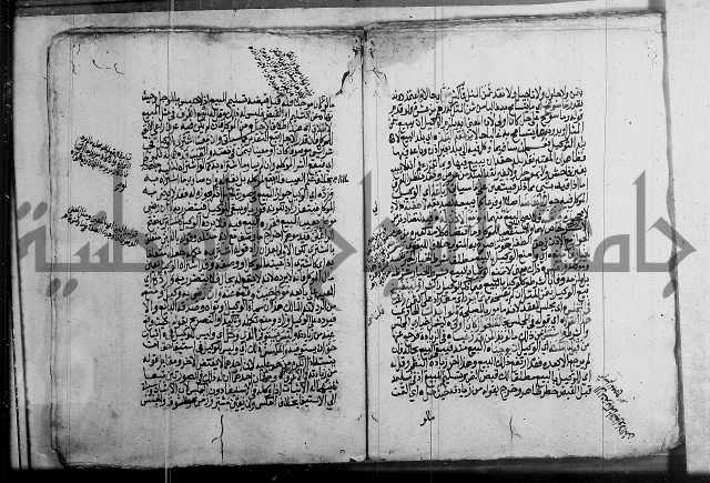 فقه - شرح البهجة الصغير