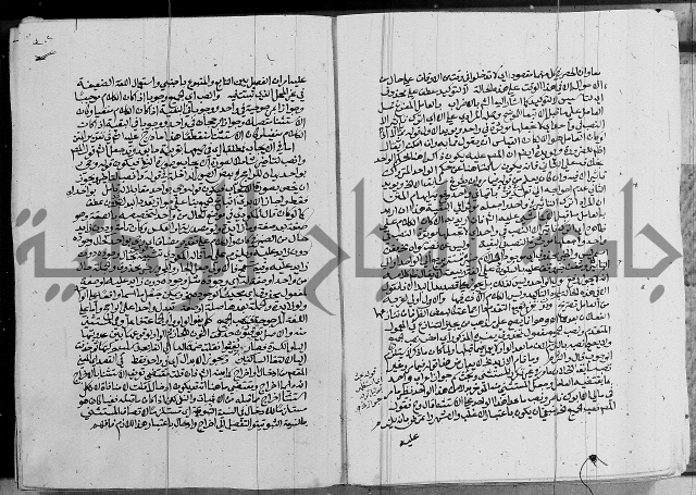 كتاب في اللغة