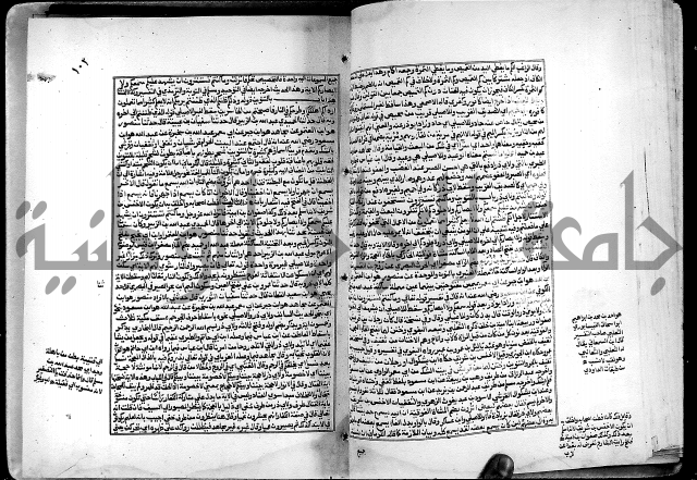 شرح القسطلاني على صحيح البخاري