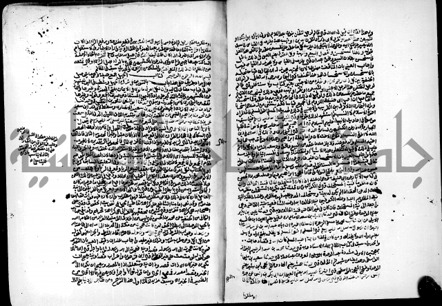 ارشاد الساري لشرح البخاري