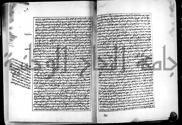 ارشاد الساري لشرح البخاري القسطلاني