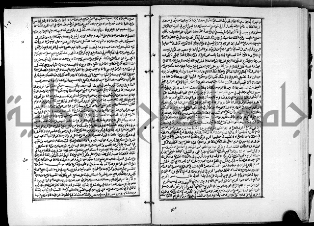 ارشاد الساري لشرح البخاري القسطلاني الجزء الخامس