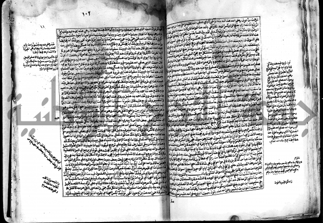 شرح صحيح البخاري على القسطلاني ج 1