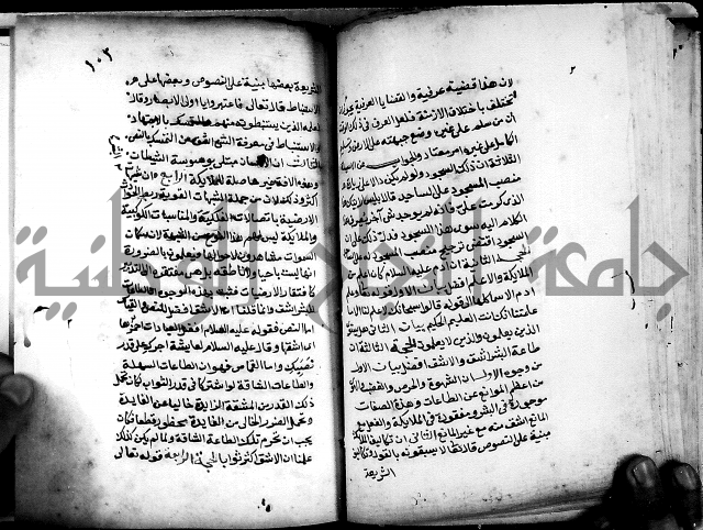 الحبائك في اخبار الملائك 