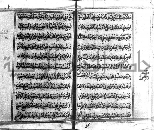 متن منهج الطلاب للانصاري