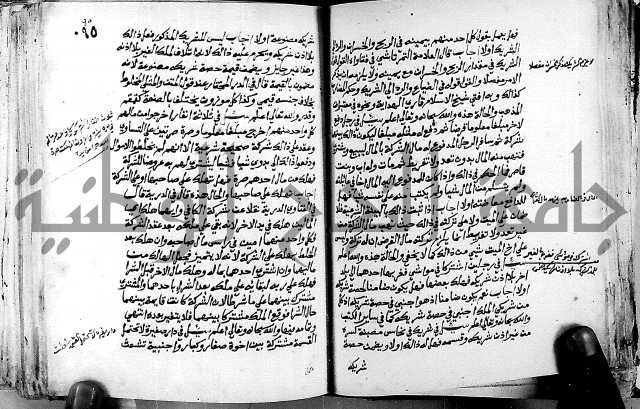 فتاوى احمد زائد الغزي 