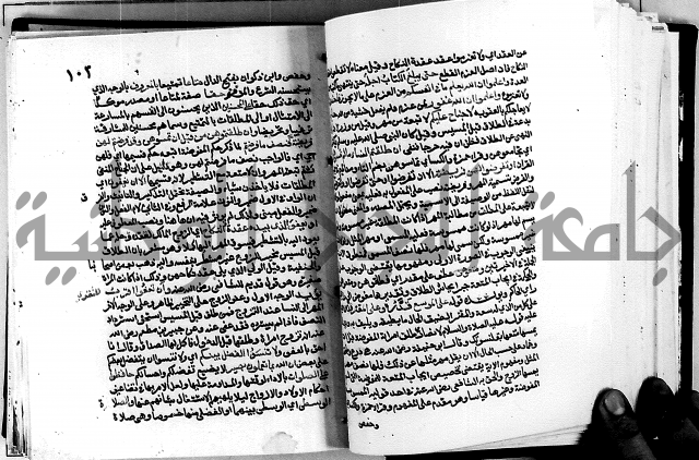 معالم التنزيل واسرار التأويل ج1