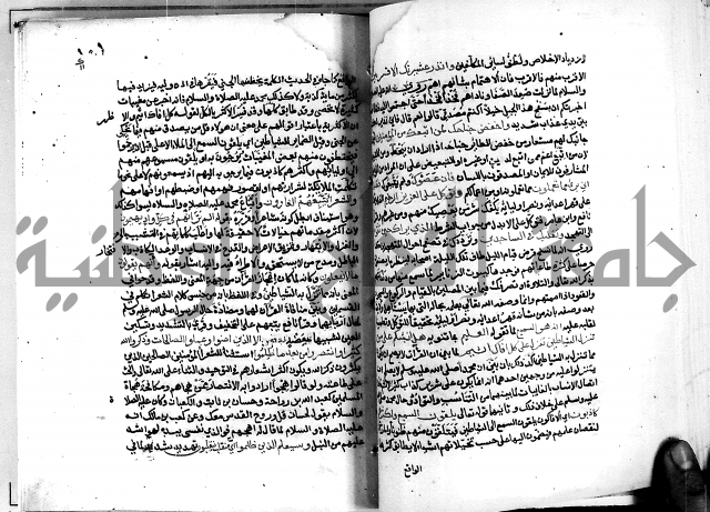 معالم التنزيل واسرار التأويل ج2