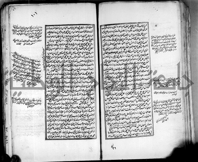 من مخطوطات الحاج نمر النابلسي 