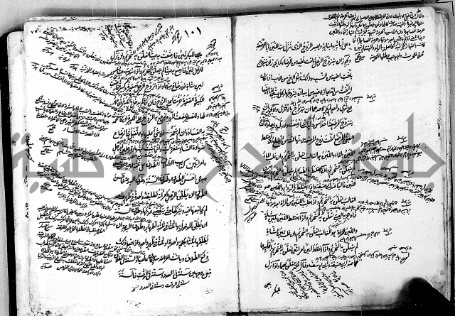 مجموع مجهول