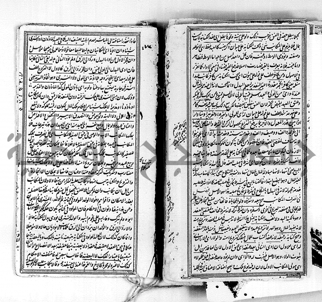 درر الحكام في شرح غرر الاحكام 