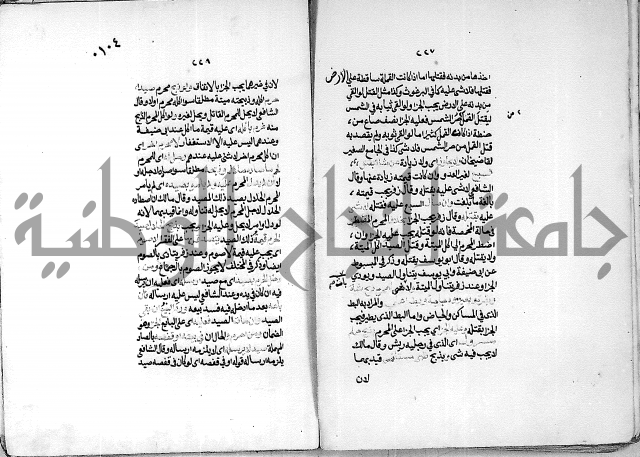 كنز الدقائق النسقي 