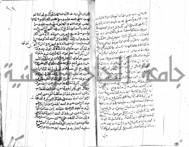 الصواعق المحرقة 