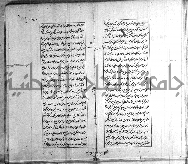 اسرى زاده في التوحيد